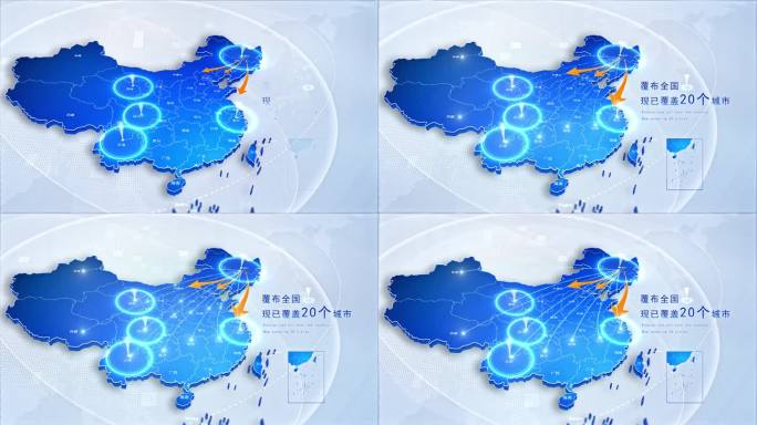 [原创]4K中国地图黑龙江省发射覆盖全国