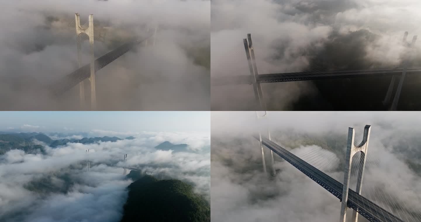 【正版原创实拍】5K贡水河大桥平流雾航拍