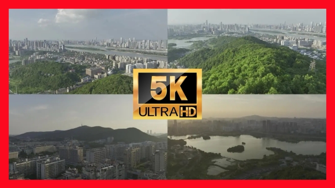 【20元】长沙市岳麓区