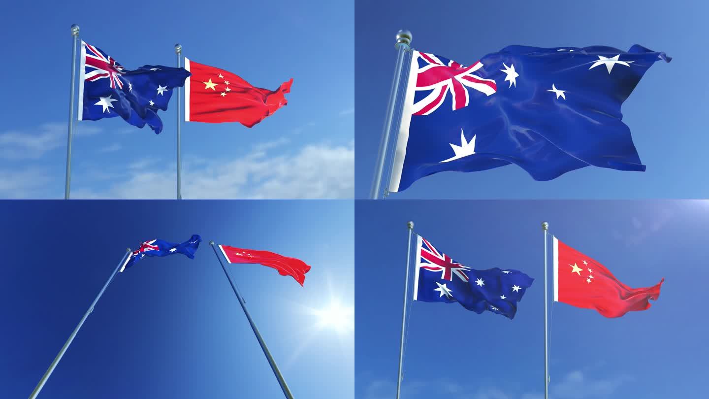澳大利亚旗