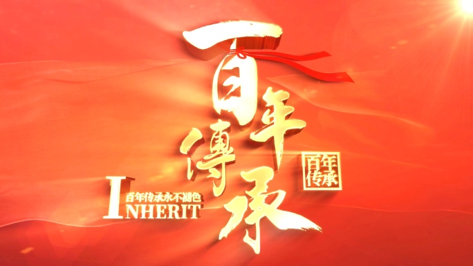 金色文字标题片头AE模板