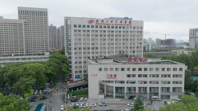 武汉大学中南医院