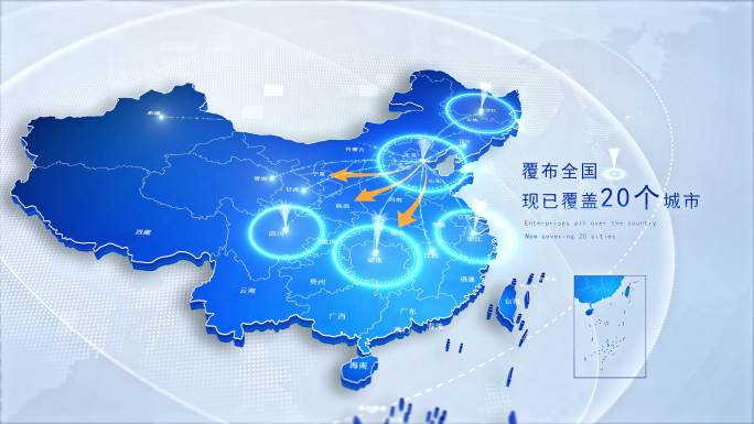 [原创]4K中国地图天津发射覆盖全国