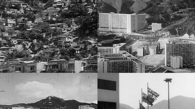 香港六七十年代的住房建设