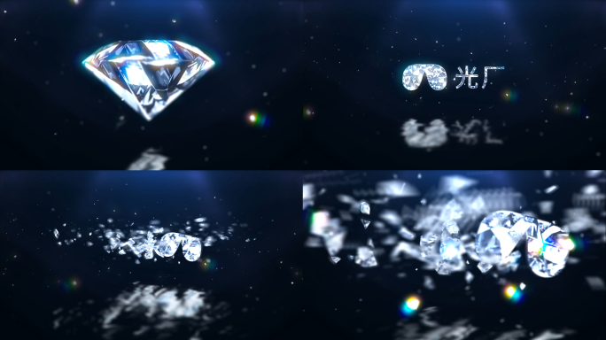 4K钻石汇聚logo演绎ae模板