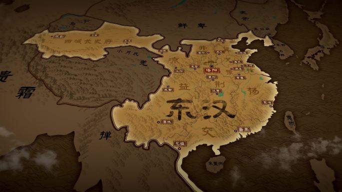 东汉时期全图旧地图 （视频）