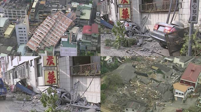 中国台湾地震