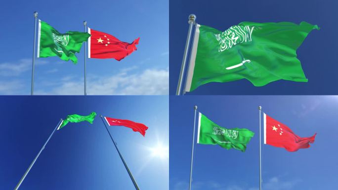 沙特阿拉伯旗
