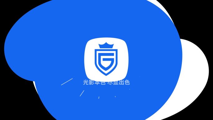 弹出式logo动画演绎