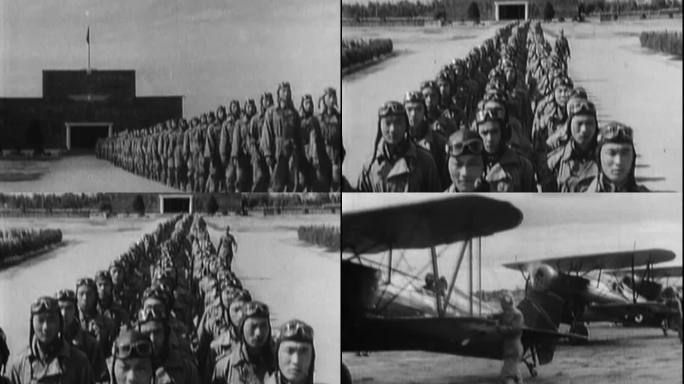 抗战时期的飞行员 国民党空军