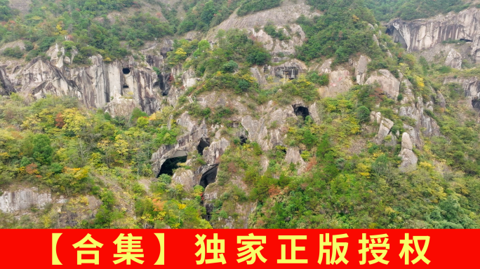 【5.1k合集2】航拍温岭长屿硐天风景区