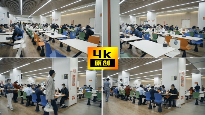 大型食堂吃饭场景