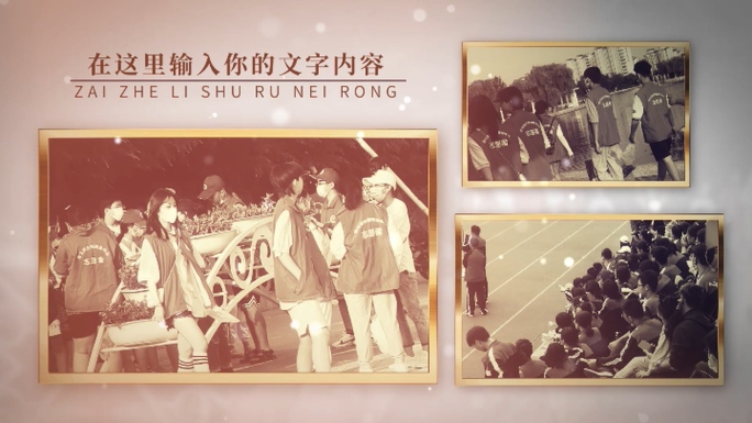 历史老照片革命复古图文相册pr