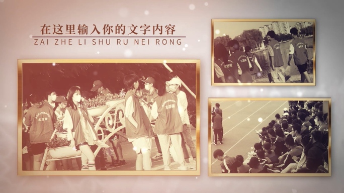 历史老照片革命复古图文相册pr