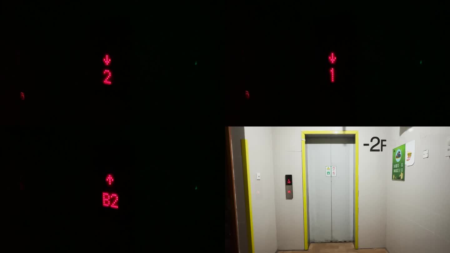 电梯按钮 数字 深夜数字 红色电梯数字