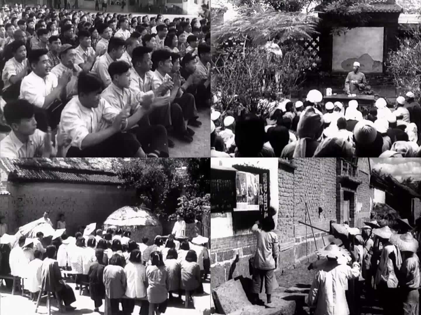 1953年 盐阜地区 基层群众普选