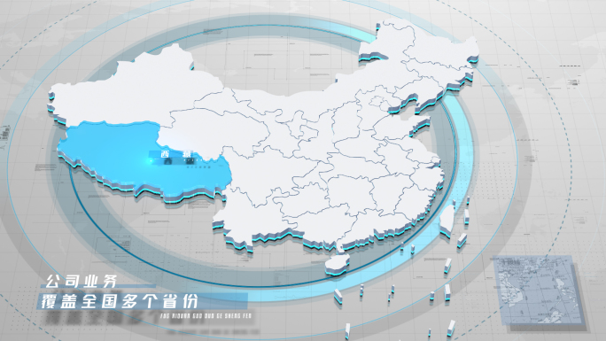 简洁干净科技中国地图区位分布