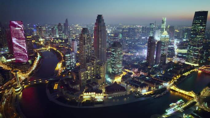 航拍天津津湾广场城市夜景