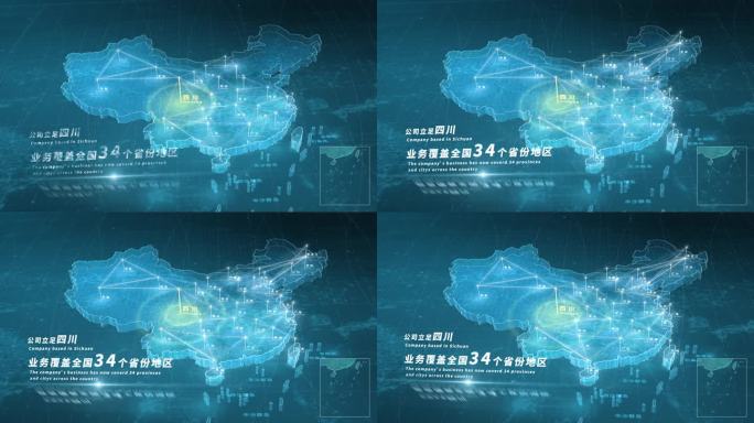 四川点线分布辐射全国地图效果