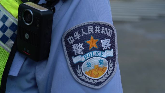 交警执勤