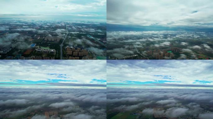 航拍淄博桓台-无人机穿云拍摄秋雨后的云海