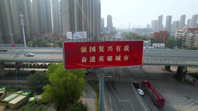 中国特色社会主义标语