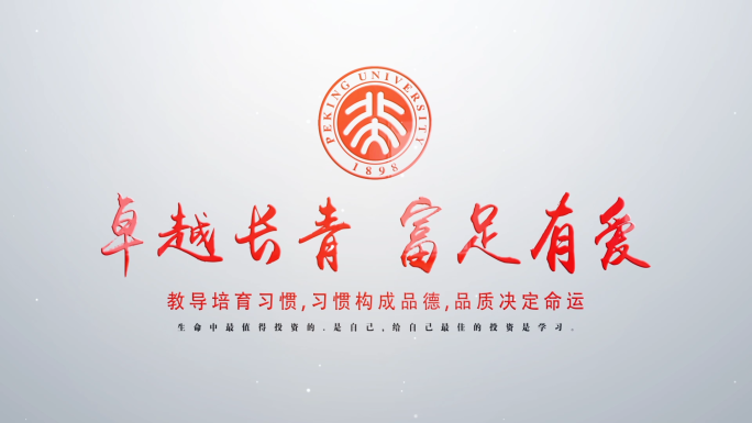 【无插件】照片汇聚学校LOGO