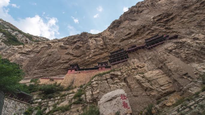 山西大同浑源北岳恒山悬空寺近景延时