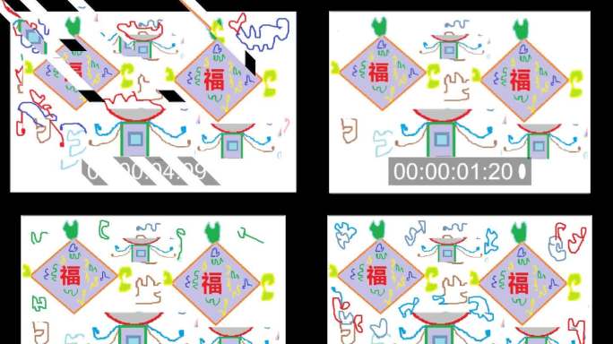 福字作品 福字，作品案例，11，08@1