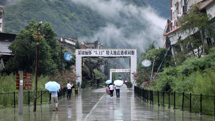 512汶川大地震2