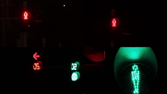 红绿灯信号灯的变换