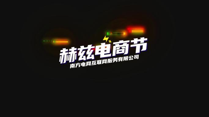 定版logo