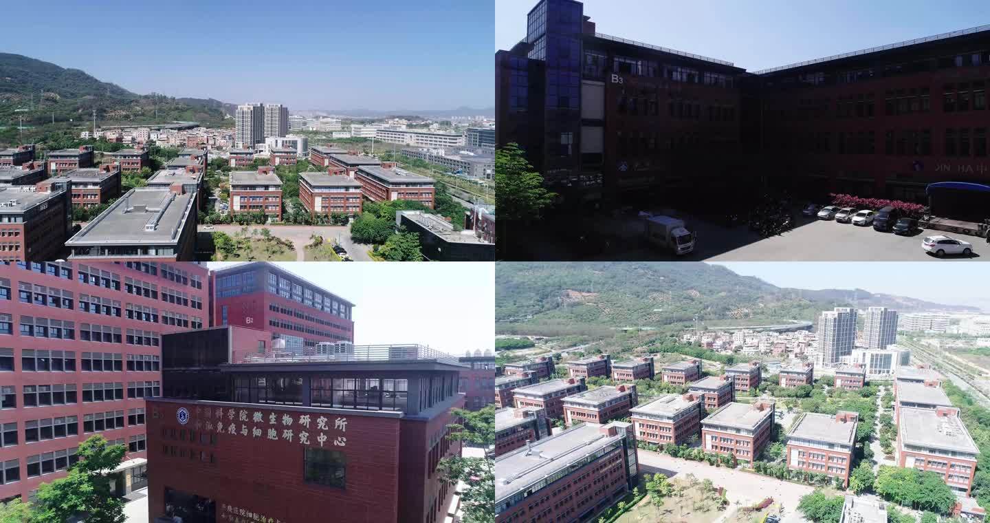 中国科技院研究所