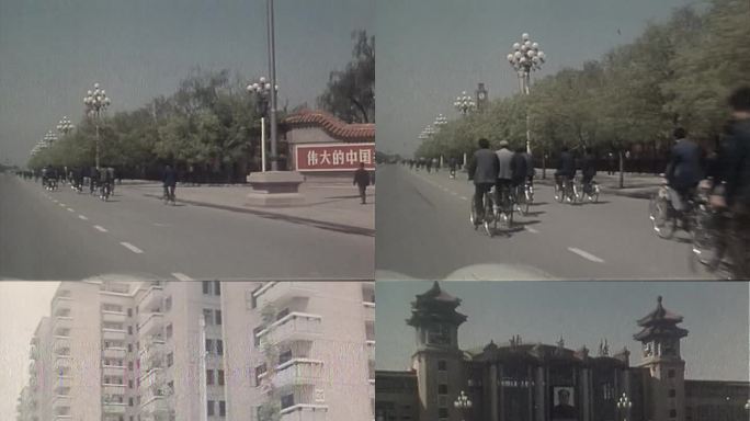 60年代 长安街 北京站