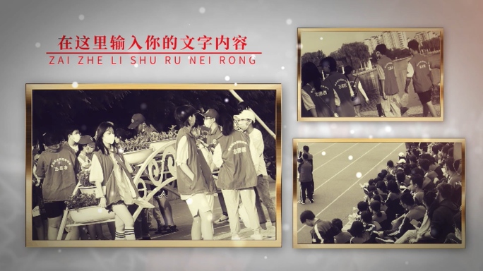 历史老照片革命复古图文相册pr