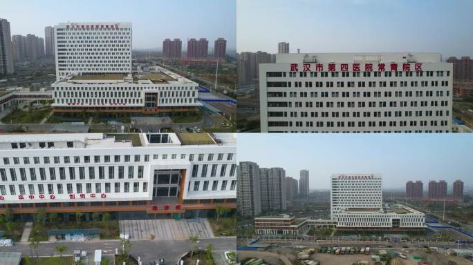 【4K】武汉市第四医院常青院区