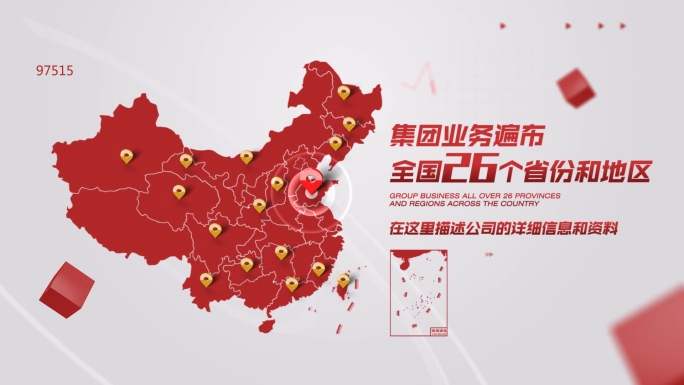 【原创】中国红色地图全国