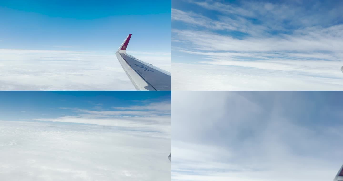 飞机 飞机翅膀 坐飞机 云 云层 飞机外