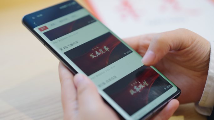 点开学习强国app 观看学习强国学习