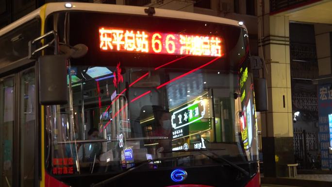 广州公交车