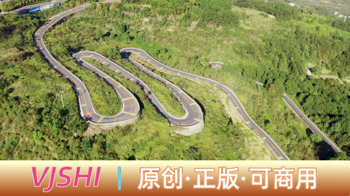 4K綦江九道拐綦江横山网红公路 盘山公路