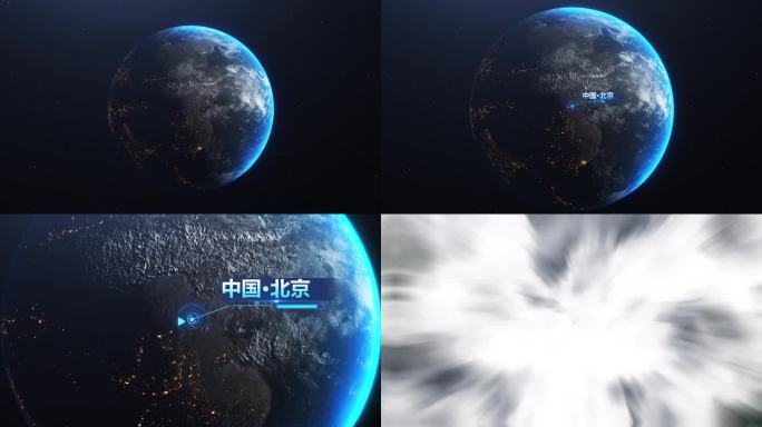 穿越宇宙地球俯冲