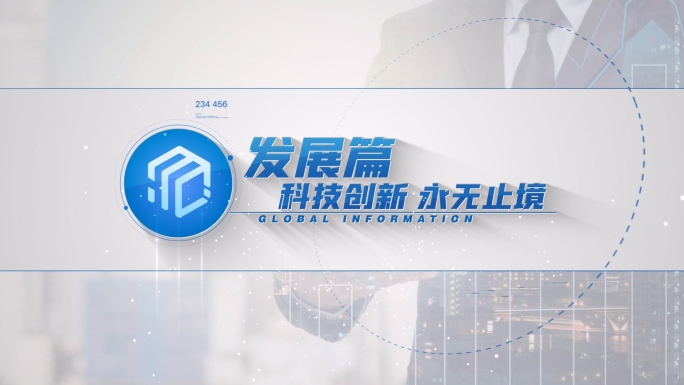 【原创】科技商务图文标题4K