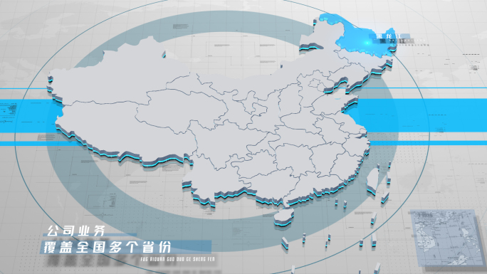 干净简洁中国地图区位