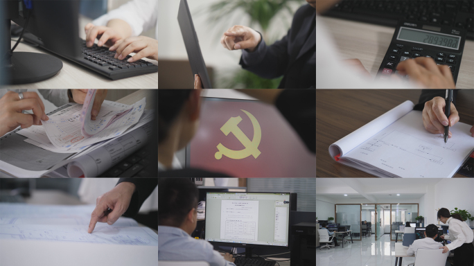 各种企业宣传片特写镜头