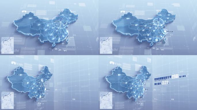 蓝色科技中国辐射地图