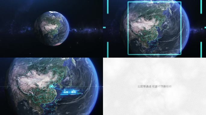 地球俯冲山东德州 地球穿梭德州  含插件