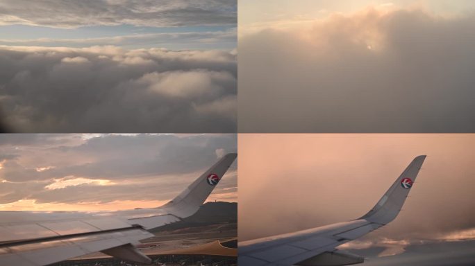 民航客机窗外云层