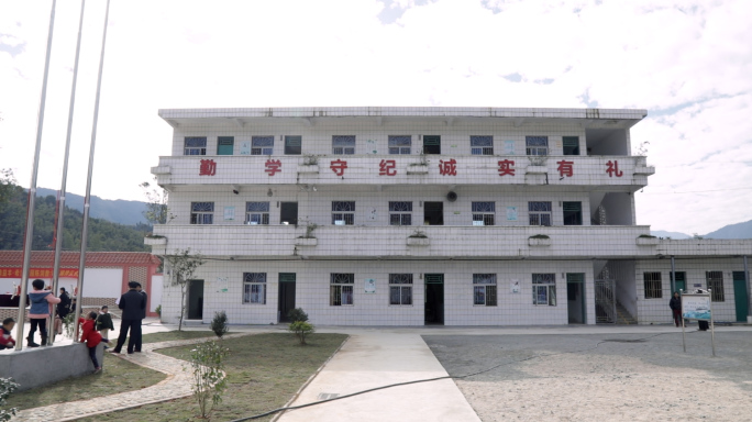 乡村小学建筑