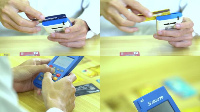 中国银行 银联卡信用卡消费